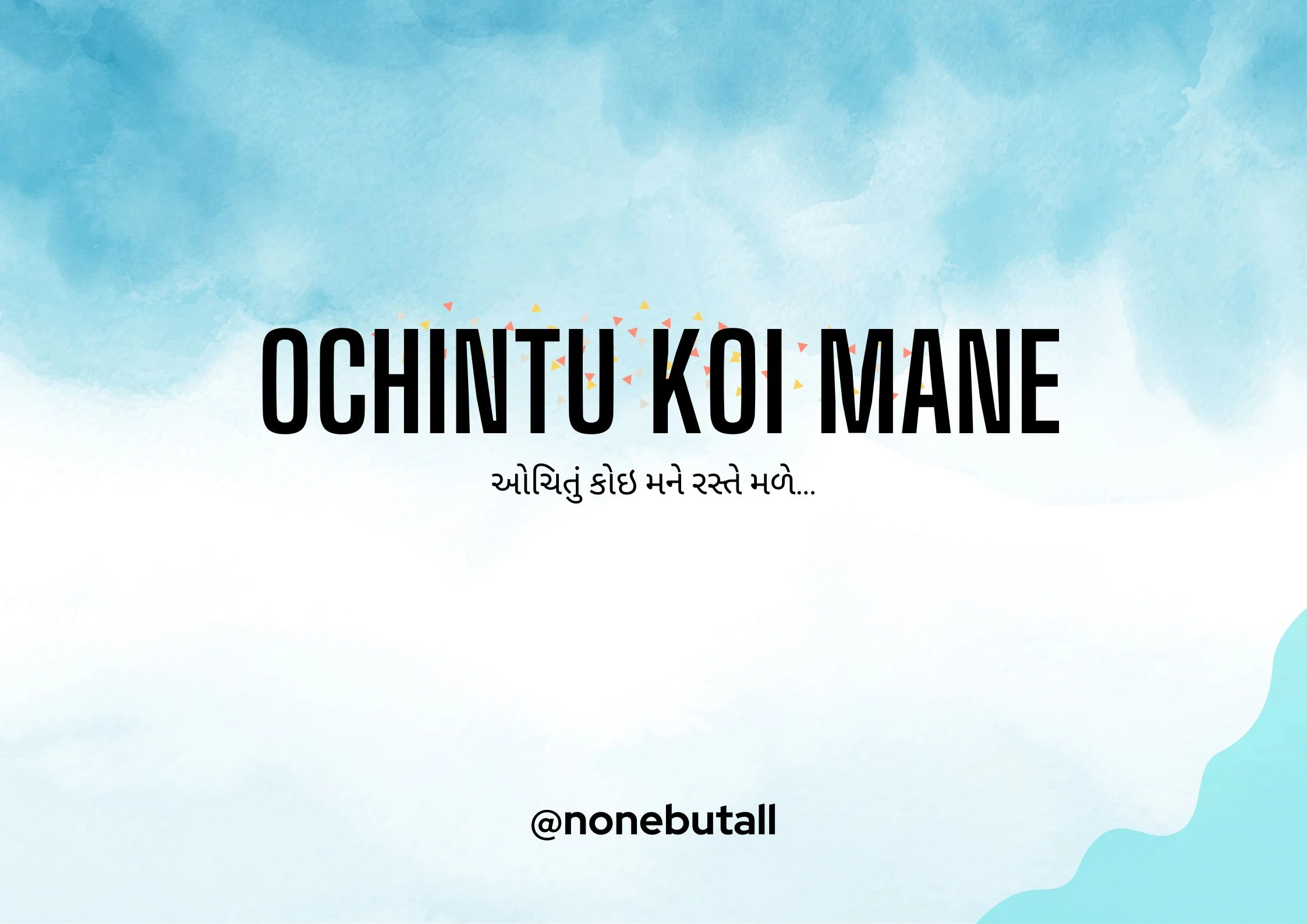 Ochintu koi mane