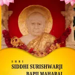 Shri Siddhisuriswarji Maharaja na Sattavisa (bapji maharaj sattavisa)